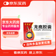 10盒裝[千子樂] 龍鹿膠囊0.2g*30粒/盒
