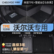 車麗友專用2026款沃爾沃S60腳墊tpe全包圍汽車s90l/XC60/V40后備箱EX30 TPE腳墊+雪妮絲【馬奈黑】 XC60（13-25款）