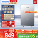 飛利浦（PHILIPS）即熱式電熱水器7000W速熱AI四季恒溫 無(wú)極變頻免儲(chǔ)水 國(guó)家補(bǔ)貼15% 水電分離AWH2405/93(70DA) 