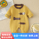 G.DUCK KIDS小黃鴨童裝嬰兒衣服春秋款時(shí)尚毛衣棒球領(lǐng)爬服新生兒連體衣夏季 黃色 73cm 73碼建議7-9個(gè)月13-18斤cm