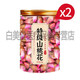 北京同仁堂女士山桃花泡水釀酒特優(yōu)級(jí)干花桃花茶排宿便中藥材正品官方店旗艦 [特級(jí)山桃花]第二罐半價(jià)到手2罐