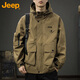 吉普（JEEP）夾克男士外套春秋季連帽工裝寬松沖鋒潮流百搭衣服男裝 咖色 2XL
