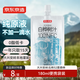 京東京造100%NFC白樺樹汁原液180ml*5袋便攜大興安嶺0脂天然植物高端商務(wù)