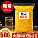 潤弘永堂（RunHongYongTang）特級8A級干桂花500g濃香桂林金桂花茶散裝食用天然桂花露商用 8A級干桂花 原味 100克