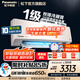 松下（Panasonic）20倍納諾怡除菌凈化 新一級能效節(jié)能直流變頻冷暖 內(nèi)部自清潔一鍵睡眠壁掛式空調掛機 原裝壓縮機 1.5匹 一級能效 LG13KQ10N 雙排銅管