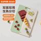 蘇泊爾（SUPOR）進(jìn)口樹脂菜板抗菌砧板切菜板家用生熟分切案板40*28*1.3cm