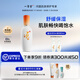 一清堂玉竹舒緩水補(bǔ)水保濕爽滑不緊繃男女適用中干性肌膚爽膚水 玉竹舒緩水120ml