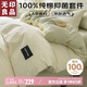 無印良品 A類100%純棉四件套床上用品全棉床單被套220*240cm