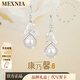 MEXNIA奢侈品飾品S999純銀康乃馨耳環(huán)女士淡水珍珠耳墜輕奢生日禮物 康乃馨耳環(huán)