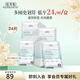 佰草集面膜 潤澤蘭舒緩高保濕面膜 補(bǔ)水保濕貼片面膜女護(hù)膚品 囤貨-潤澤蘭舒緩面膜共4盒（24片）
