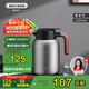 艾曼格（IMOGY）德國(guó)艾曼格保溫水壺家用保溫壺大容量熱水壺316L不銹鋼燜茶壺
