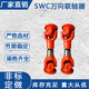 SWC十字軸式萬(wàn)向軸聯(lián)軸器/萬(wàn)向節聯(lián)軸器帶伸縮SWP無(wú)伸縮傳動(dòng)節 SWP可定制