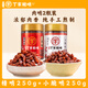 小十字丁家脆哨2瓶裝(精哨250g+小脆哨250g)貴州豬油渣零食小吃