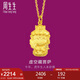 周生生七夕足金本命佛虛空藏菩薩黃金吊墜(生肖牛、虎)89231P計(jì)價(jià) 2.3克
