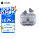 beats Studio Buds +  (第二代) 真無(wú)線降噪耳機(jī) 藍(lán)牙耳機(jī) 兼容蘋果安卓系統(tǒng) 透明