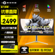 泰坦軍團34英寸準(zhǔn)4K曲面電競帶魚屏顯示器QD-OLED 180/240高刷TypeC65W內(nèi)置音箱MiniLED電腦顯示屏國家補貼 MiniLED款 M34E7R-N 180Hz高刷
