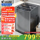統(tǒng)帥（Leader）波輪全自動洗衣機(jī) 小戶型家用10公斤大容量 柔護(hù)內(nèi)筒不傷衣 桶自潔直驅(qū)變頻一級能效 國家補貼 @B100BM958