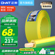 正泰（CHNT） 電線電纜BV1.5/2.5/4/6平方國(guó)標(biāo)家裝空調(diào)單股銅芯電線銅線電源線 2.5平方（黃綠雙色-地線/100米）