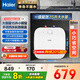 海爾（Haier）熱水器小廚寶即熱式電熱水器國家補(bǔ)貼廚房家用儲水式廚寶2500W速熱小尺寸一級能效節(jié)能長效保溫 15L 2500W 上出水/升級金剛無縫膽