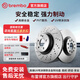 布雷博（Brembo）后剎車盤制動盤09C88411適用 后盤【后輪2片】 奧迪Q7 4L 06-15款 3.0T