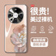 恬淡居適用華為mate60pro手機殼蘇繡牡丹花pro+輕奢風(fēng)電鍍玻璃全包防摔保護套感復古女神時(shí)尚新款 電鍍銀M-蘇繡牡丹F粉 華為MATE60