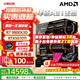 華碩 9800x3d主機 RTX5070ti 顯卡主機 5080 華碩rog全家桶 DIY游戲臺式組裝電腦補貼整機 9800X3D+RTX5070TI丨二