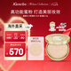 Milano Collection 天使蜜粉2025普通版24g 嘉娜寶粉餅佳麗寶遮瑕不脫妝女生日禮物
