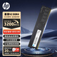 惠普（HP）32GB DDR4 3200頻率 臺式機(jī)內(nèi)存條 V2系列(C22)原廠顆粒 AI電腦配件 助力黑神話悟空
