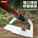 福利達除草專用鋤頭農(nóng)用家用種菜鋤草神器工具錳鋼一體萬用老式鋼鏟割草