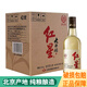 紅星二鍋頭 大曲釀 清香型白酒 口糧酒 北京產(chǎn)地 42度 500mL 6瓶 紅星二鍋頭 大曲釀