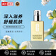 倩碧黃油有油無油乳液水油平衡補(bǔ)水修護(hù)保濕護(hù)膚品節(jié)日禮物生日禮物 【干皮推薦】有油黃油125ml