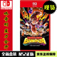 任天堂（Nintendo）現(xiàn)貨當天發(fā) SWITCH2游戲軟件 全新原裝實體卡 NS2 大金剛 咚奇剛 蕉力全開 中文版