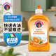 CHANTECLAIR大公雞管家 香橙柑橘洗潔精 護(hù)手潤(rùn)膚 (意大利進(jìn)口)  500ml