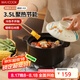 美廚（maxcook）陶瓷煲砂鍋 湯鍋燉鍋養(yǎng)生煲 手工彩釉耐干燒3.5L MCTC1471