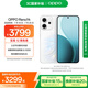 OPPO Reno14 16GB+1TB 人魚姬 高清長焦實況 全新小直屏Live圖 AI拍照5G智能手機 學生游戲 國家補貼