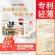 貝因美（Beingmate）小屁孩嬰兒紙尿褲拉拉褲尿不濕成長(zhǎng)褲學(xué)步褲 新老包裝隨機(jī)發(fā)貨 【12-17kg】紙尿褲XL碼/36片