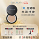 深藍(lán)彩妝（BLEUNUIT）感光無暇粉底膏遮瑕膏液遮蓋斑點(diǎn)痘印黑眼圈持久控油不易脫妝 107暖小麥色（經(jīng)典款）