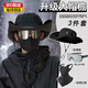 馳射防曬套裝三件套男女通用戶外登山遮陽(yáng)防曬帽漁夫帽護(hù)目鏡防曬口罩 防曬三件套【帽子+面罩+護(hù)目鏡】 帽圍54-59cm/鏡框?qū)挾燃s15cm