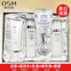 歐詩漫（OSM）水乳護膚品套裝美白淡斑去黃褐斑提亮膚色祛斑化妝品珍珠白禮物盒 正裝5件套：潔+水+乳+精華+眼霜 【送到家】官方正品直發(fā)
