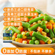京鮮生  浦之靈青刀豆沙拉雜菜350g/袋 甜玉米粒新西蘭青豆 冷凍蔬菜