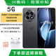 OPPO一加Ace5 pro 選購 驍龍8至尊版 風馳游戲內(nèi)核 天宮散熱 6400mAh冰川電池 oppo游戲AI智能5G手機 全速黑 16GB+512GB 套裝版【贈碎屏險+365天店鋪延?！? title=