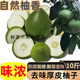 鮮美驚  去味神器柚子皮新裝修房子祛味除異味新車(chē)除甲醛木柜除味公司 10斤【黃皮一整個(gè)】 【新鮮現摘】