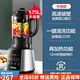 蘇泊爾破壁機新款家用多功能低音豆?jié){料理全自動輔食榨汁免過濾 【旗艦款】 大容量破壁SP530