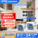 YORK VRF多聯機5匹一拖四 Smart3系列 健康除醛抑菌中央空調 新一級能效 家用商用嵌入式冷暖變頻空調 大4匹 一級能效 4.5匹一拖四 約克中央空調