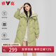 雅鹿菱格撞色拼接中長(zhǎng)款羽絨服女士冬季可拆卸帽加厚外套 綠色 M (160) 【建議110-125斤】