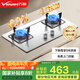 萬和（Vanward）【國家補(bǔ)貼20%】燃?xì)庠钐烊粴庖夯瘹饧矣?.0KW大火力猛火灶雙灶嵌入臺式兩用全進(jìn)風(fēng)一級能效B7系列 【新品不銹鋼】4.5kw液化氣B6B60 六重安全防護(hù)B7
