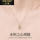 法蔻永恒之心項鏈女藍寶石輕奢吊墜紀念日情人節(jié)生日高級禮物送女友 玫瑰金色·藍鉆
