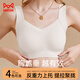 貓人軟支撐內衣女大胸顯小背心式文胸無(wú)痕無(wú)鋼圈性感聚攏運動(dòng)胸罩白XL