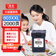 雙杰803墨盒適用惠普803墨盒惠普2132墨盒2622 1112 2621 2131 2130 2623 2628 3830 1111 2600打印機(jī)墨盒可加墨