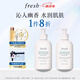 馥蕾詩清新西柚果香身體乳300ml（雙支裝）生日禮物送女友送男友